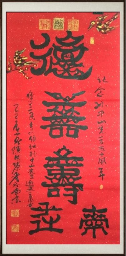 国粹传承 弘扬文化–书画艺术家陈洪荣插图7中国题字网