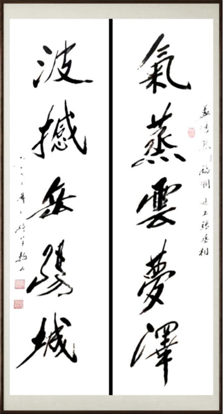 国粹传承 弘扬文化–书画艺术家陈肇新插图7中国题字网
