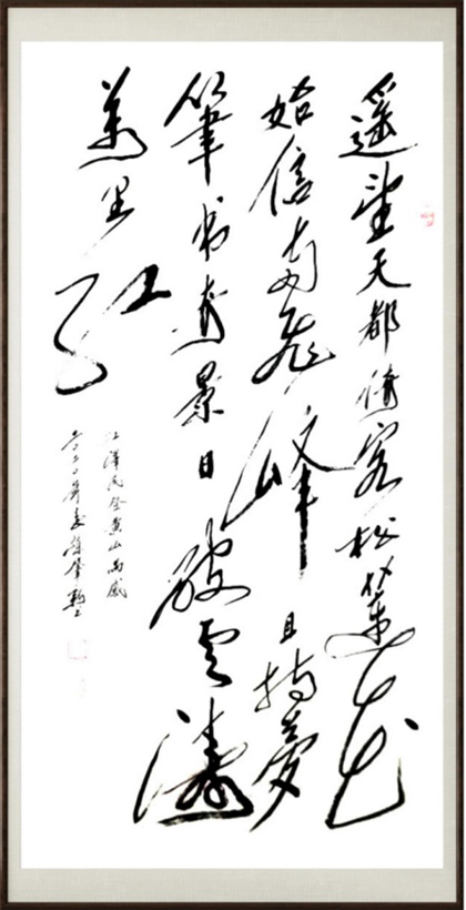 国粹传承 弘扬文化–书画艺术家陈肇新插图9中国题字网