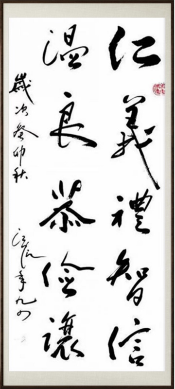 国粹传承 弘扬文化–书画艺术家陈范钧插图4中国题字网