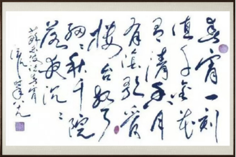 国粹传承 弘扬文化–书画艺术家陈范钧插图6中国题字网