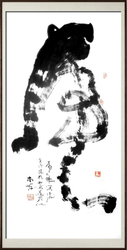 国粹传承 弘扬文化–书画艺术家黄吴怀插图3中国题字网