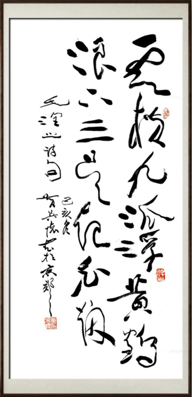 国粹传承 弘扬文化–书画艺术家黄吴怀插图4中国题字网