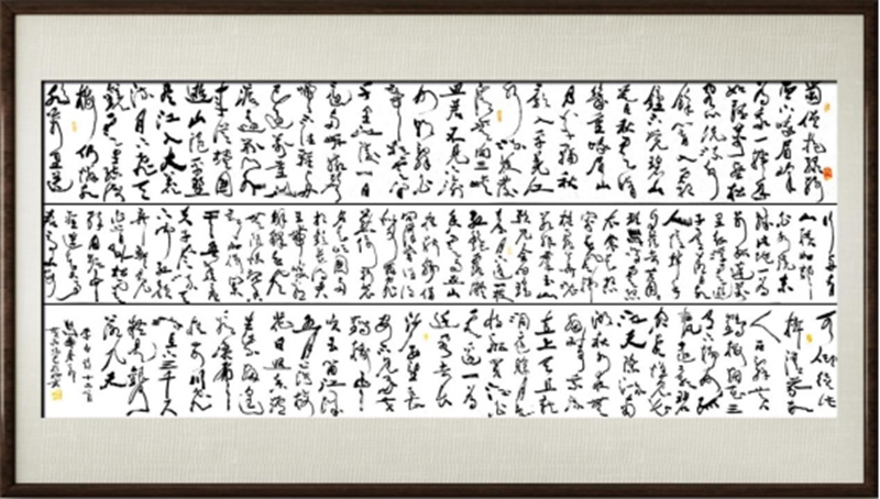 国粹传承 弘扬文化–书画艺术家黄吴怀插图6中国题字网