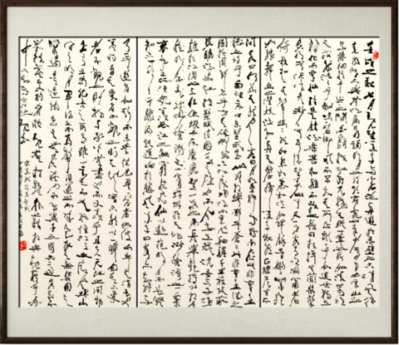 国粹传承 弘扬文化–书画艺术家黄吴怀插图7中国题字网