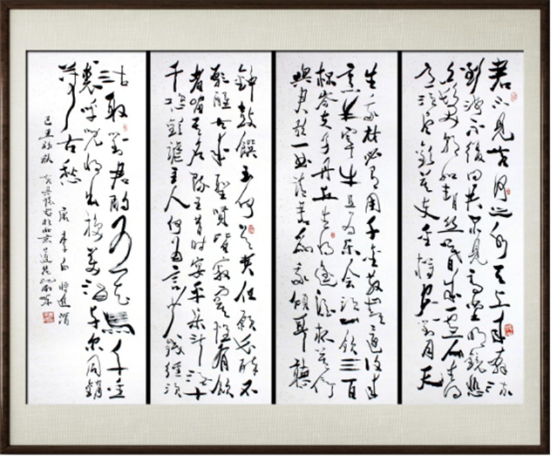 国粹传承 弘扬文化–书画艺术家黄吴怀插图8中国题字网