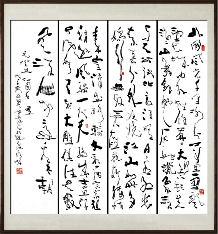 国粹传承 弘扬文化–书画艺术家黄吴怀插图9中国题字网