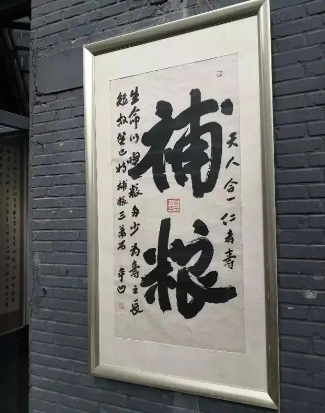 贾平凹的稿费标准:一字四万背后的价值与思考插图1中国题字网 贾平凹的稿费标准:一字四万背后的价值与思考插图1中国题字网