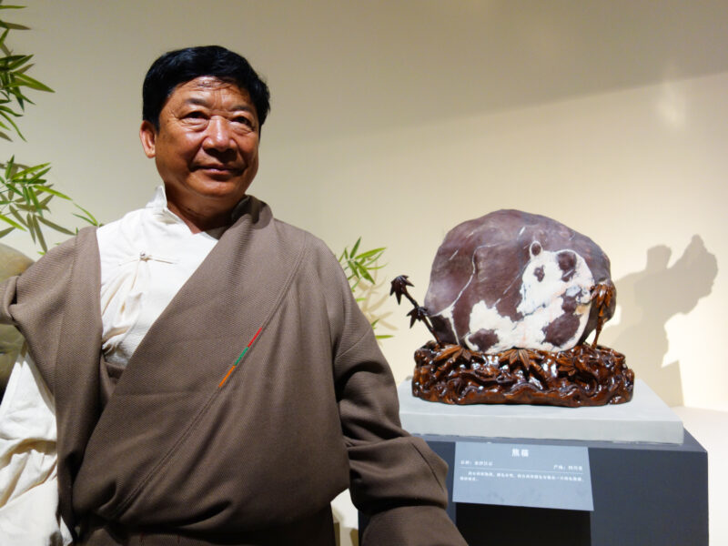 国博奇石展启幕，珍稀熊猫石惊艳亮相插图2中国题字网