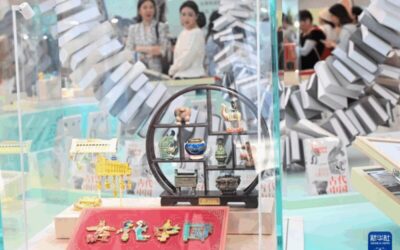 国博推出新书《思接千载：115件文物里的古代中国》缩略图中国题字网