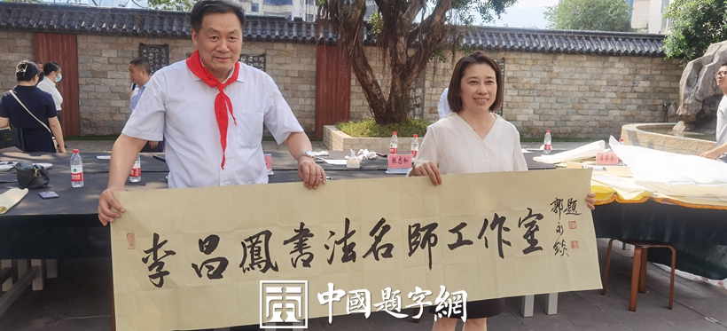 著名书法家郭永琰书画作品润格（价格）｜名家书画定制收藏插图7中国题字网