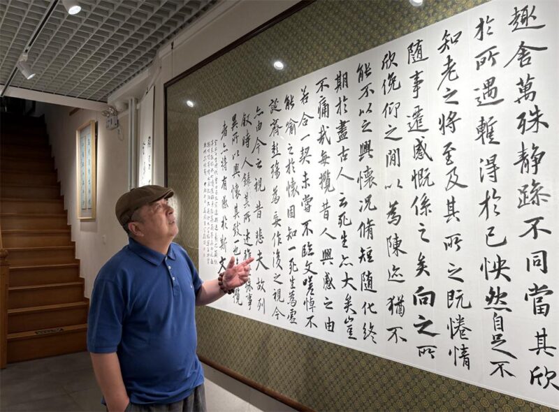 《王家新书法精品陈列》暨“泰文楼书法馆”在京隆重开幕插图4中国题字网 《王家新书法精品陈列》暨“泰文楼书法馆”在京隆重开幕插图4中国题字网