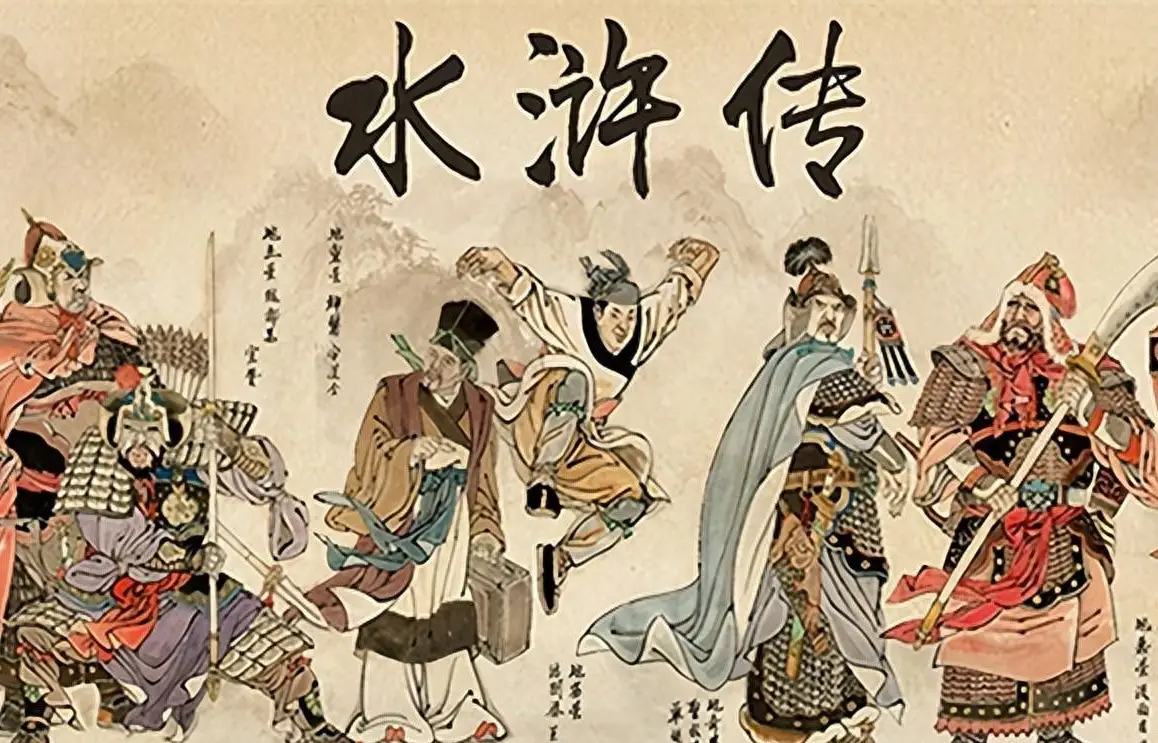中国《四大名著》：探讨中国文学的巅峰与智慧缩略图中国题字网