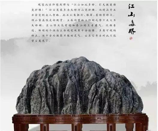 奇石收藏｜奇石取名干货！奇石收藏家必看方法！插图1中国题字网