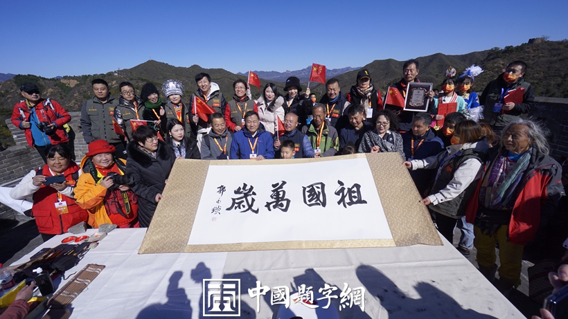 著名书法家郭永琰书画作品润格（价格）｜名家书画定制收藏插图中国题字网