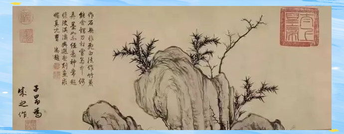 赏石入画，墨韵传情：中国画中的赏石艺术探微插图6中国题字网