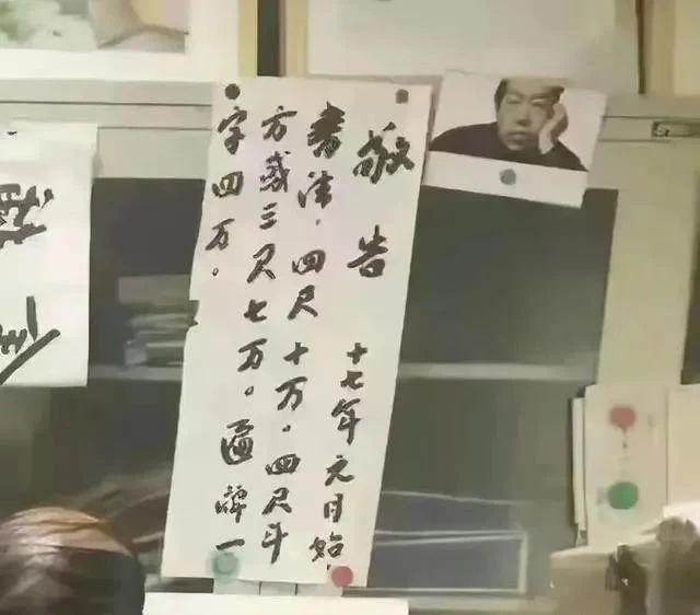 贾平凹的稿费标准:一字四万背后的价值与思考插图中国题字网 贾平凹的稿费标准:一字四万背后的价值与思考插图中国题字网