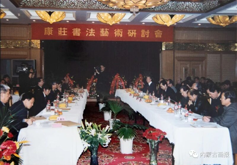 康庄.中书协理事/内蒙古书协主席|情系草原 挥洒翰墨插图1中国题字网 康庄.中书协理事/内蒙古书协主席|情系草原 挥洒翰墨插图1中国题字网
