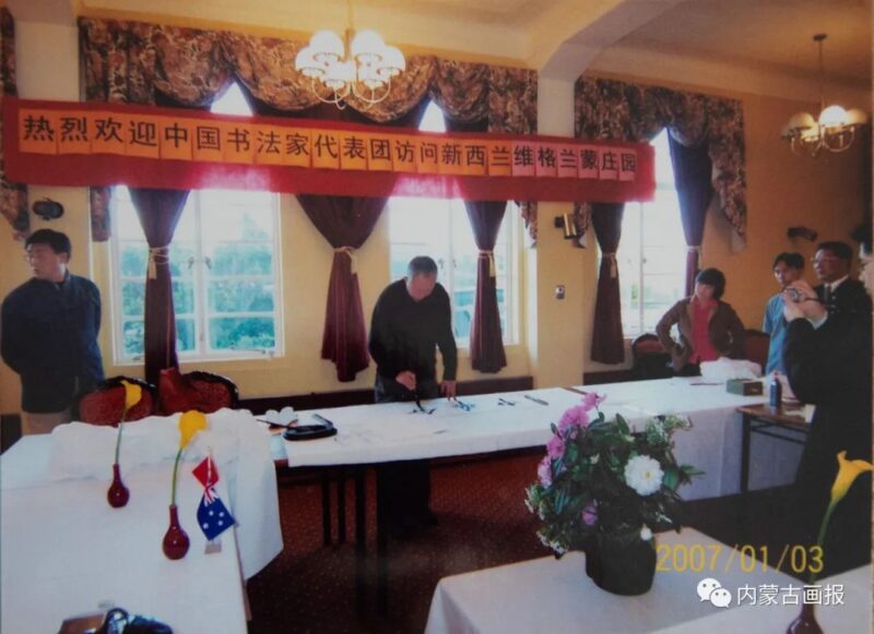 康庄.中书协理事/内蒙古书协主席|情系草原 挥洒翰墨插图2中国题字网 康庄.中书协理事/内蒙古书协主席|情系草原 挥洒翰墨插图2中国题字网
