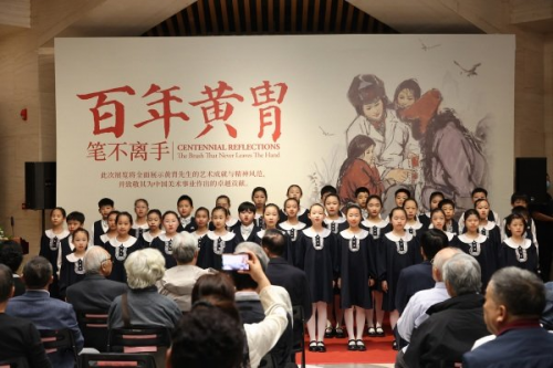 “纪念黄胄先生诞辰一百周年大型回顾展”在炎黄艺术馆盛大开幕缩略图中国题字网