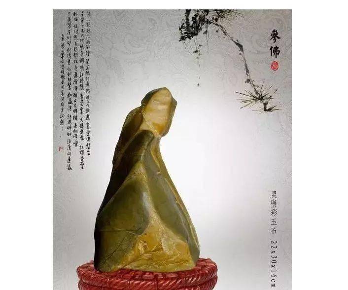 奇石收藏｜奇石取名干货！奇石收藏家必看方法！插图14中国题字网