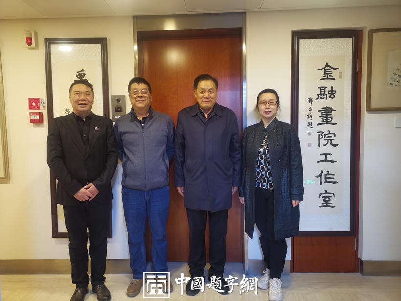 郭永琰.中国书法家协会理事/中国金融书法家协会主席｜作品定制插图12中国题字网