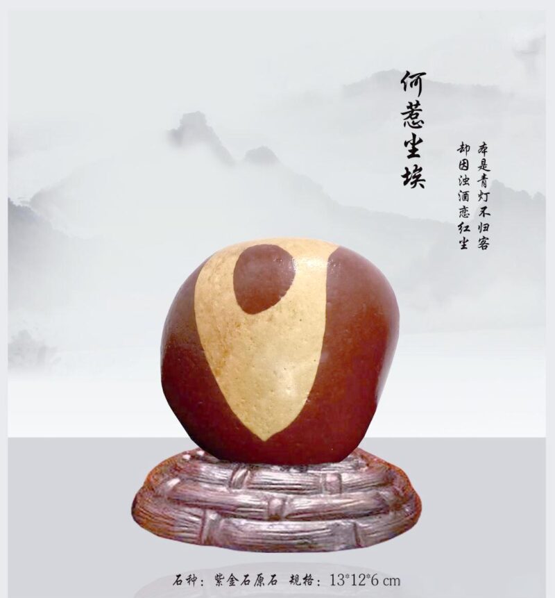 中国绘画与赏石艺术的共生共荣插图11中国题字网 中国绘画与赏石艺术的共生共荣插图11中国题字网