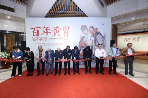 “纪念黄胄先生诞辰一百周年大型回顾展”在炎黄艺术馆盛大开幕插图13中国题字网