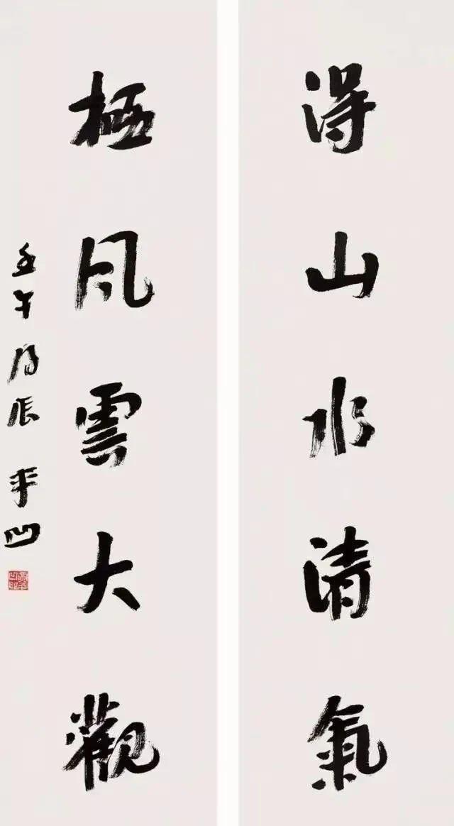贾平凹的稿费标准:一字四万背后的价值与思考插图4中国题字网 贾平凹的稿费标准:一字四万背后的价值与思考插图4中国题字网