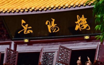 四大名楼之岳阳楼牌匾题写背后的故事，映射出深厚的哲理缩略图中国题字网