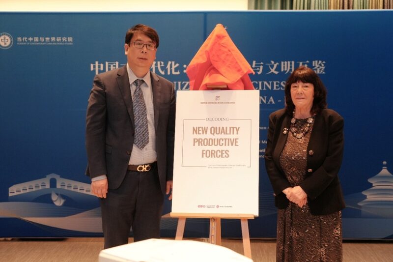 “中国式现代化：中意对话与文明互鉴”交流活动在威尼斯举办插图2中国题字网