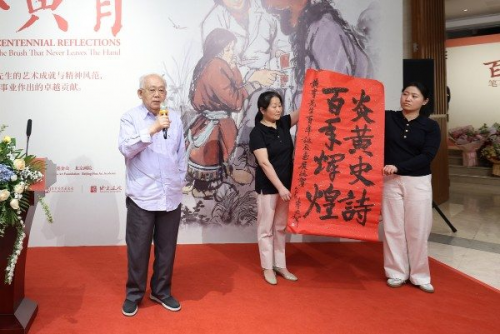 “纪念黄胄先生诞辰一百周年大型回顾展”在炎黄艺术馆盛大开幕插图12中国题字网
