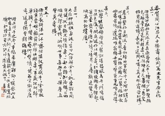 王家新.中国书法家协会副主席/中国美术家协会理事|作品定制插图1中国题字网 王家新.中国书法家协会副主席/中国美术家协会理事|作品定制插图1中国题字网