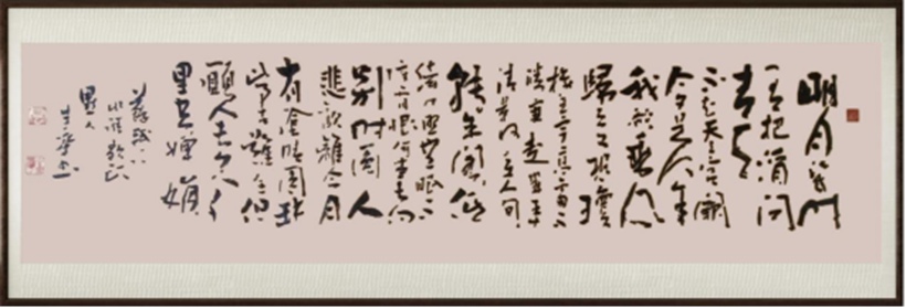 国粹传承 弘扬文化–书画艺术家云生华插图2中国题字网