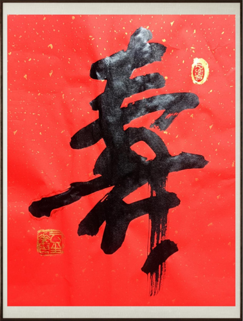 国粹传承 弘扬文化–书画艺术家云生华插图5中国题字网