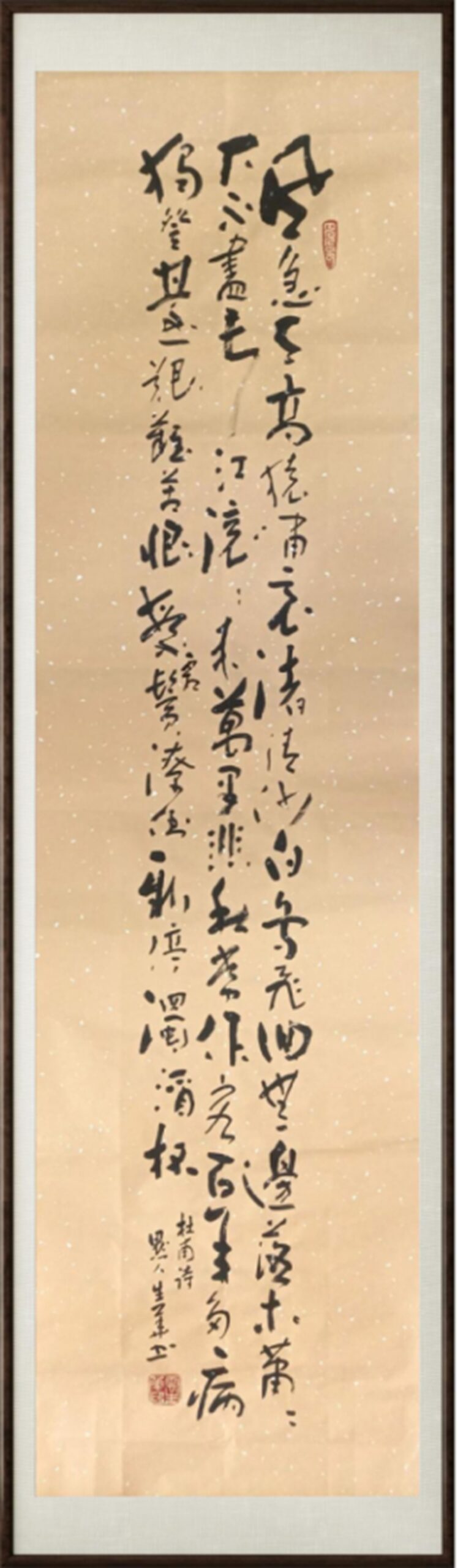 国粹传承 弘扬文化–书画艺术家云生华插图6中国题字网