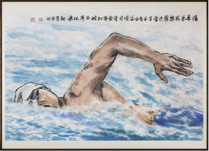 国粹传承 弘扬文化–书画艺术家刘观庆插图2中国题字网