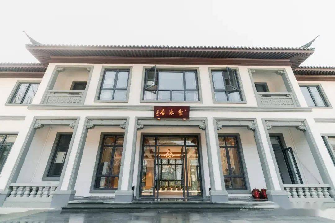 著名书法家郭永琰为温泉酒店品牌题写招牌《圣沐居》插图1中国题字网