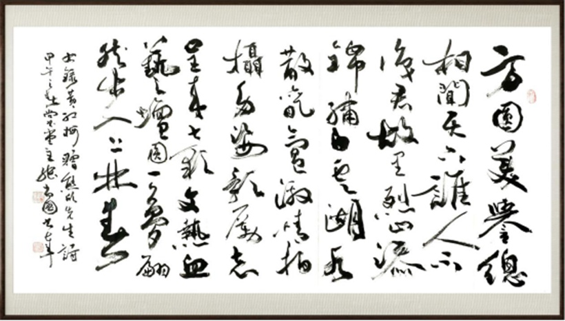 国粹传承 弘扬文化–书画艺术家张尚国插图3中国题字网