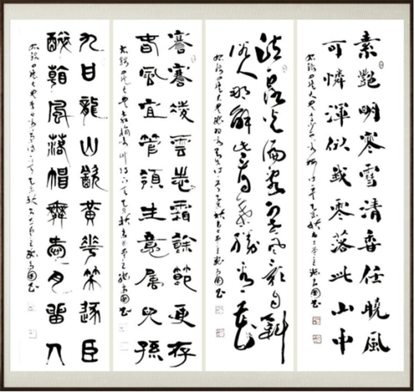 国粹传承 弘扬文化–书画艺术家张尚国插图5中国题字网