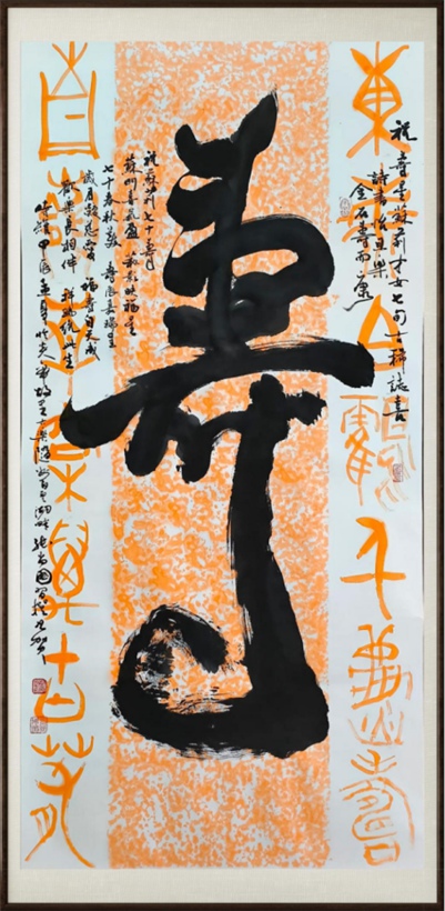 国粹传承 弘扬文化–书画艺术家张尚国插图6中国题字网
