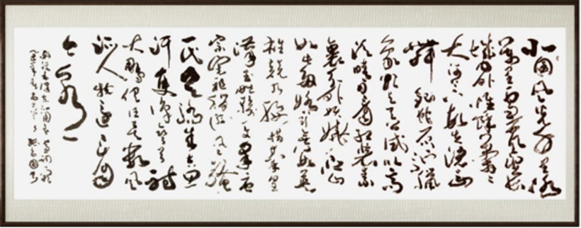 国粹传承 弘扬文化–书画艺术家张尚国插图2中国题字网