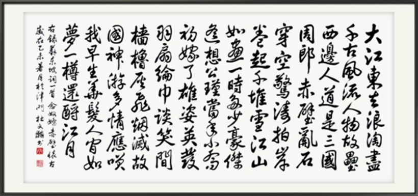 国粹传承 弘扬文化–书画艺术家杜文瀚插图5中国题字网