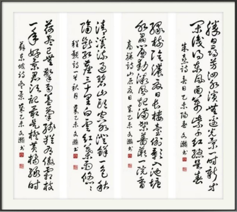 国粹传承 弘扬文化–书画艺术家杜文瀚插图6中国题字网
