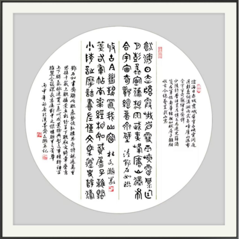 国粹传承 弘扬文化–书画艺术家杜文瀚插图7中国题字网