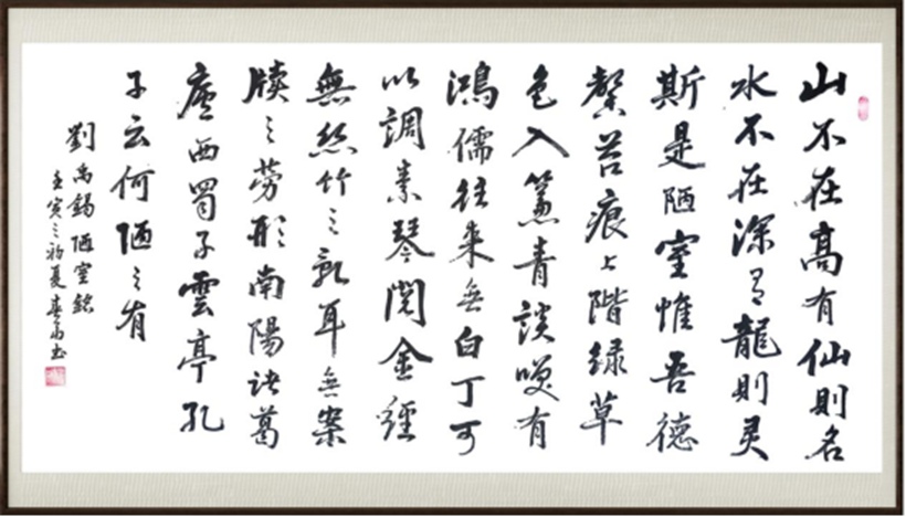 国粹传承 弘扬文化–书画艺术家杜春富插图3中国题字网