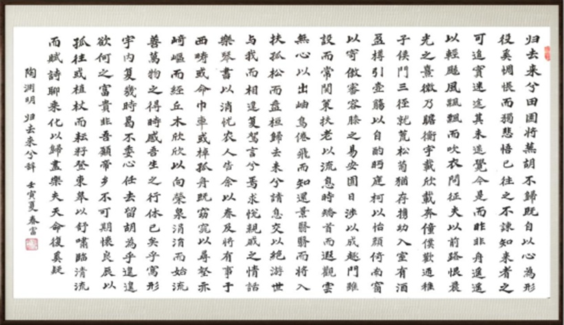 国粹传承 弘扬文化–书画艺术家杜春富插图4中国题字网