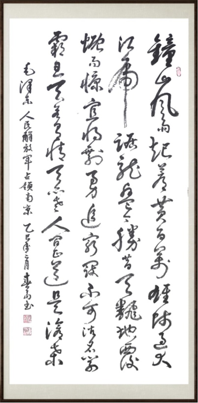 国粹传承 弘扬文化–书画艺术家杜春富插图7中国题字网
