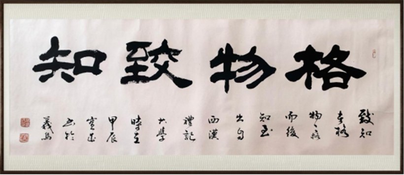 国粹传承 弘扬文化–书画艺术家胡宝成插图1中国题字网