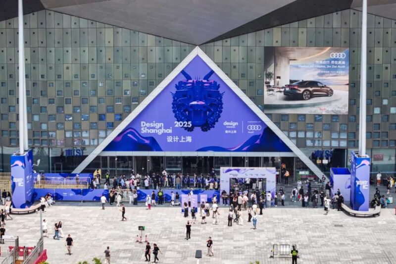 重磅启幕！“设计上海”2025今日开展，开启非凡的设计探索之旅！缩略图中国题字网